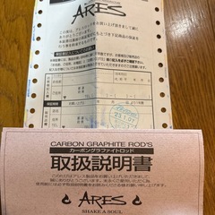 【美品】DREAMS 夢追DRYO-806L	　の画像