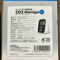 CO2チェッカー、温度、湿度計の画像