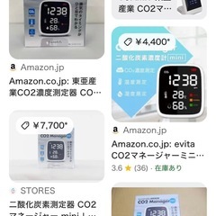 CO2チェッカー、温度、湿度計の画像