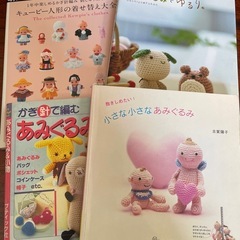 編み物本 8冊セットの画像