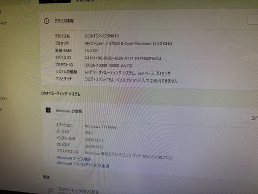 Ryzen7 5700X RTX2080 16G 256G/3TB Win11