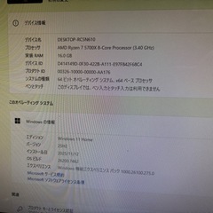 Ryzen7 5700X RTX2080 16G 256G/3TB Win11の画像