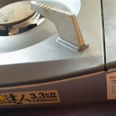 IWATANI / イワタニ  イワタニカセットフー 達人 カセットコンロ 3.3kw CB-AP-10の画像