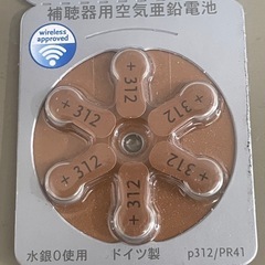 新品未使用、補聴器用ボタン電池 PR41、６個入りの画像