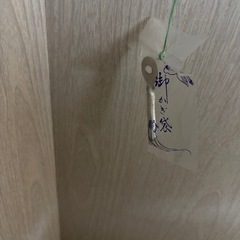 鍵付きタンス　横転防止付きの画像