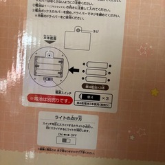 一番くじ　すみっコの画像