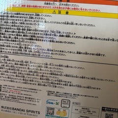 一番くじ　すみっコの画像