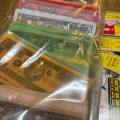 （決まりました）人生ゲーム　タカラの画像