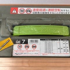 タイヤチェーン未使用新品(Biathlon EASY QE7)の画像