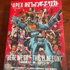 APEX　3点セットの画像