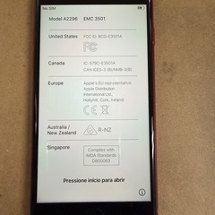 iPhone SE 2nd 2世代目 64GB SIMフリーの画像