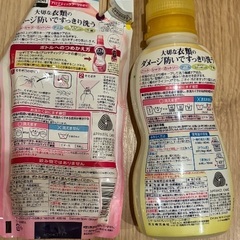 エマール　本体　詰め替え　セットの画像