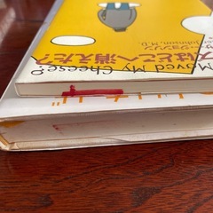 中古本 まとめ売りの画像