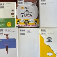 中古本 まとめ売りの画像