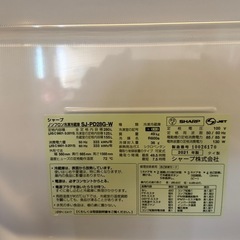 シャープ 2021年制冷蔵庫 SJ-PD28Gの画像