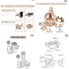 ベビーカー用スマホ&ドリンクホルダー スリーコインズ ベージュの画像