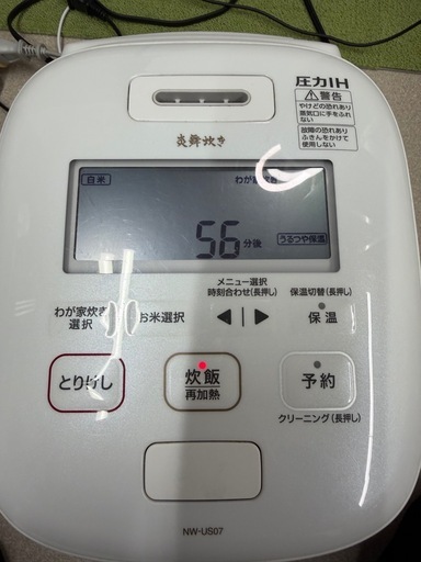 【美品】ZOJIRUSHI 象印 NW-US07 2022年製 圧力IH炊飯ジャー 炎舞炊き 4合炊き 通電確認済 簡易清掃済