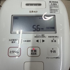 【美品】ZOJIRUSHI 象印 NW-US07 2022年製 圧力IH炊飯ジャー 炎舞炊き 4合炊き 通電確認済 簡易清掃済の画像