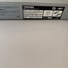 DVDプレーヤーの画像