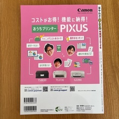 はやわざ筆まめ年賀状2026の画像