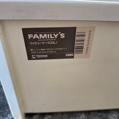 白黒収納ケースセットの画像