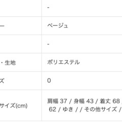 モンクレール　ダウンの画像