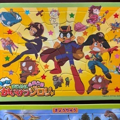 30ピース　パズル　かいけつゾロリ　恐竜　セットの画像