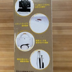 ホットサンドメーカーの画像