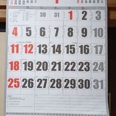 新品未使用これは見本です 全然巡ってない 新品未使用の品川 2個あります文字が大きく見やすい 用事を記入できますの画像