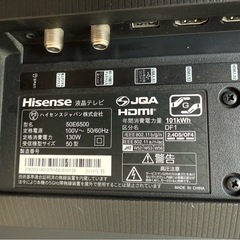  液晶テレビ【50V型】の画像