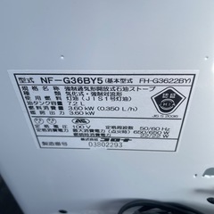 正月価格！1月３日まで！コロナ製　ファンヒーターの画像