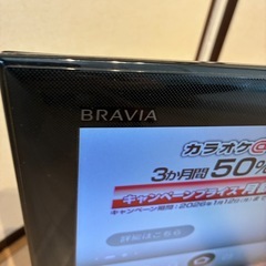 [2013年製] ソニー Bravia 22インチ KDL-22EX540の画像