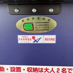 卓球台 国際規格サイズの画像