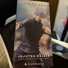 呪術廻戦の画像