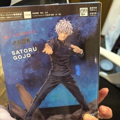 呪術廻戦の画像