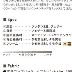 【定価18万】KEYUCA　3P羽毛ソファの画像