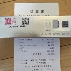 ラッシュアディクト アイラッシュ コンディショニングセラム  アドバンスの画像