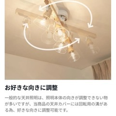 LOWYA  ロウヤ　4灯　シーリングライトの画像