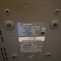 ［取引中］SHARP 液晶テレビ　LC-26GH3の画像