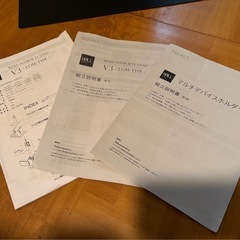 テレビスタンド EQUALS WALL TVスタンド V3 LOW TYPEの画像