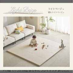 ベビー用マットレス　プレイルーム用①の画像