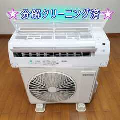 ⭕️2023年製6～9畳用冷暖房エアコン✅設置工事可✅1年保証付✅分解洗浄済の画像