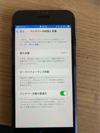  【美品】iPhone SE第3世代SIMフリー 64GB ミッドナイトバッテリー100% 