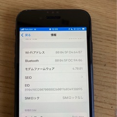  【美品】iPhone SE第3世代SIMフリー 64GB ミッドナイトバッテリー100% の画像