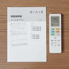 ⭕️2023年製ヤマダデンキ6～9畳用エアコン✅設置工事可✅1年保証✅分解洗浄済の画像