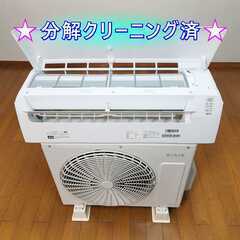 ⭕️2023年製ヤマダデンキ6～9畳用エアコン✅設置工事可✅1年保証✅分解洗浄済の画像