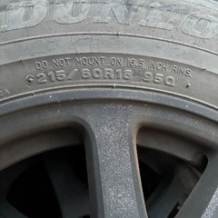  【無料】スタッドレス＋アルミ 4本セット（古いです）の画像