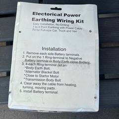 アーシング ケーブル キット,耐熱,極太,アース,GND配線/S10,トレイル ブレイザー,キャデラック,エスカレード,C1500,K1500,などの画像
