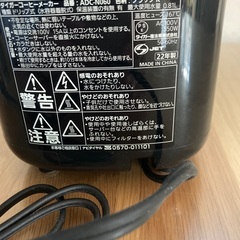 タイガー・コーヒーメーカーの画像