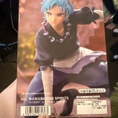 推しの子の画像